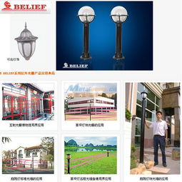 东莞市科兰电子在楼宇智能化工程中的卓越实践
